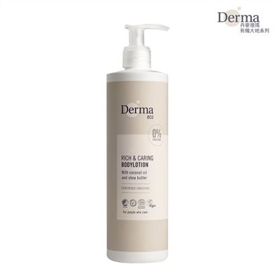 丹麥 Derma 大地 Eco 有機蘆薈舒敏保濕乳 400ml 