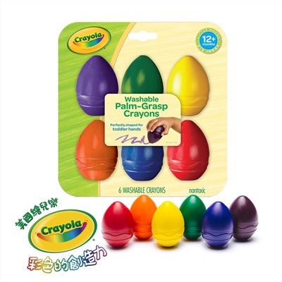美國繪兒樂 Crayola 幼兒可水洗掌握蛋型蠟筆 6色
