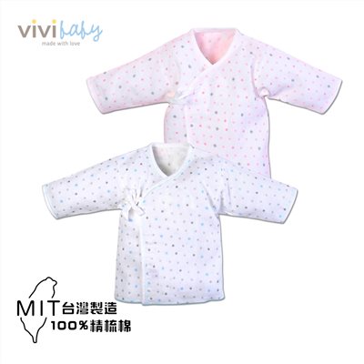 vivibaby 星空精梳棉紗布衣/紗布肚衣 (藍/粉)-60cm
