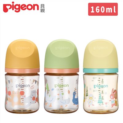 日本 Pigeon 貝親 第三代母乳實感PPSU奶瓶160ml