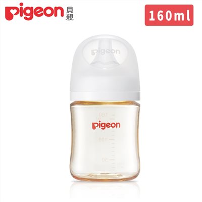 日本 Pigeon 貝親 第三代母乳實感PPSU奶瓶160ml 純淨白