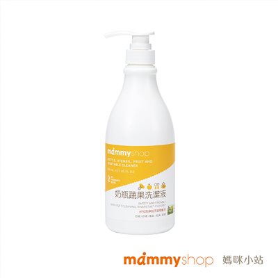 媽咪小站 奶瓶蔬果洗潔液 800ml/瓶