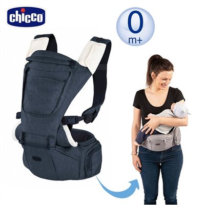【聊聊享優惠】Chicco HIP SEAT輕量全方位坐墊背巾 /揹帶機能抱嬰袋