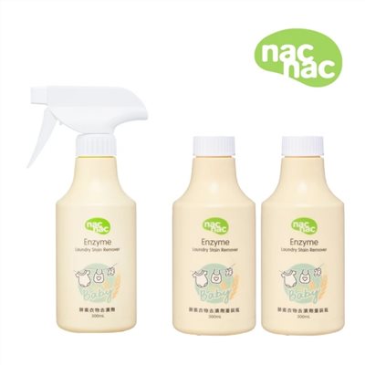 Nac Nac 酵素衣物去漬劑+補充瓶 300ml 3入組