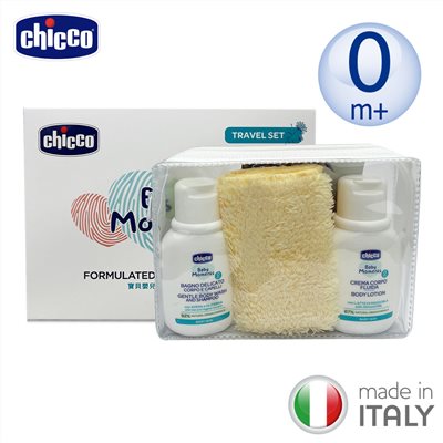 chicco 寶貝嬰兒植萃甜蜜蜜旅行組 (洗沐50ml+乳液50ml+小方巾)
