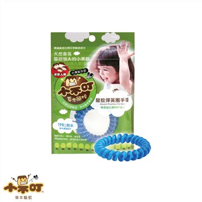 小不叮 驅蚊彈簧圈1入 防蚊手環-全家