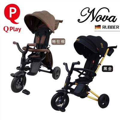 【聊聊享優惠】QPlay Nova Rubber 兒童多功能手推車/三輪車 