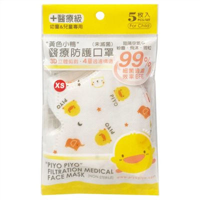 PiYo 黃色小鴨 幼童專用醫療防護口罩(未滅菌) 5入(XS)