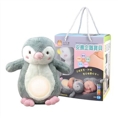 小牛津 New wis 安撫企鵝寶貝