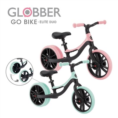  【門市另有折扣】法國 GLOBBER 哥輪步 GO BIKE ELITE DUO雙後輪平衡滑步車