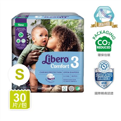 Libero麗貝樂 Comfort 黏貼型嬰兒紙尿褲/尿布 3號 (S 30片/包購)