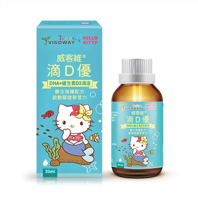  【買多送好禮】VIGOWAY 威客維 滴D優 DHA+維生素D3滴液 30ml/瓶