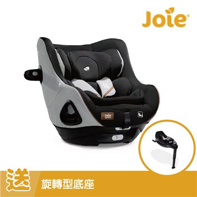 【門市另有折扣】奇哥 Joie i-HARBOUR 0-4歲全方位汽座+底座
