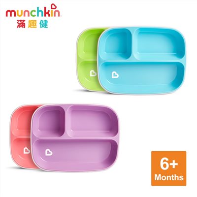 munchkin滿趣健  防滑三格餐盤2入(粉紫/綠藍)