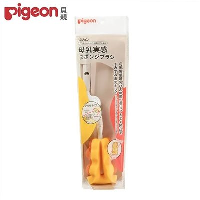 日本《Pigeon 貝親》海綿奶瓶刷(可旋轉)