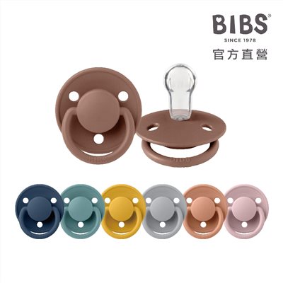 丹麥BIBS De Lux 矽膠奶嘴 0-18m