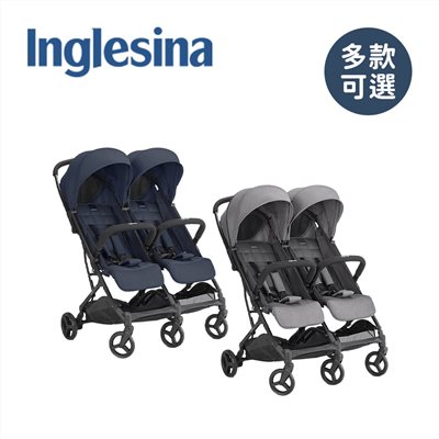 【聊聊享優惠】 Inglesina 英吉利那 TWIN SKETCH 雙人推車 含前扶手x2 
