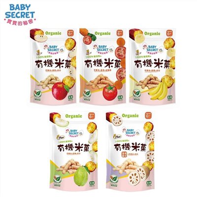BABY SECRET 寶寶的秘密 有機米菓20g/袋