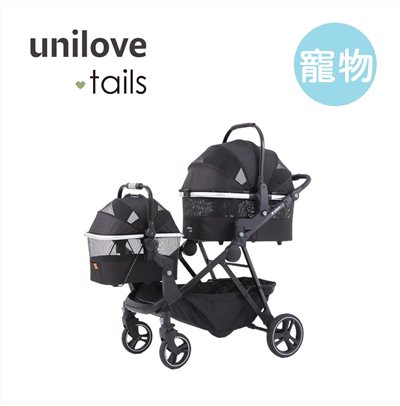 【聊聊享優惠】英國 unilove tails Dlxtour 雙籃寵物推車