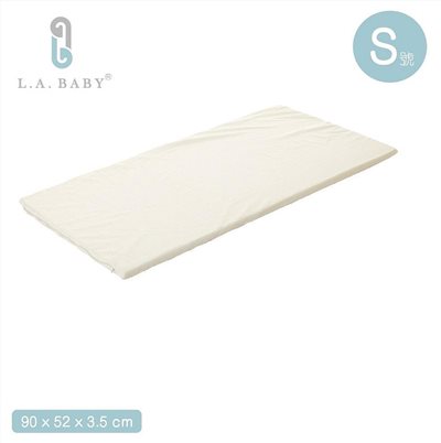 美國 L.A. Baby 天然乳膠床墊（S） 小床專用 90 x 52x 3.5cm