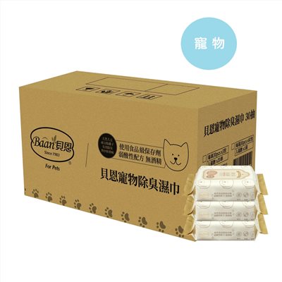  【聊聊享優惠】 Baan 貝恩 寵物除臭濕巾30抽x60包 (箱購)