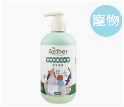 Aether 依鈦抗菌 寵物抗菌洗毛精 500ml