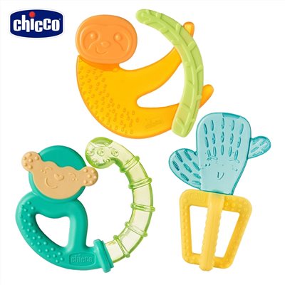 chicco 冰凍固齒玩具 3款