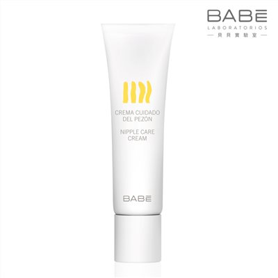 BABE 西班牙 貝貝實驗室 羊脂膏 (30ml)