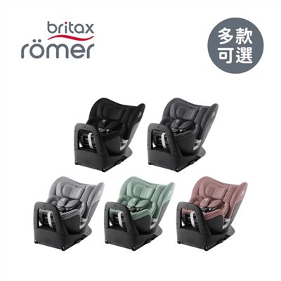 【門市另有折扣】Britax 英國 Swivel i Size 汽車安全座椅 0~7歲 