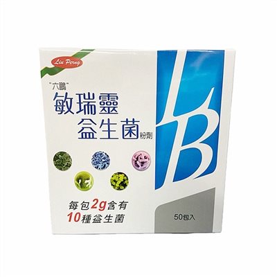 六鵬 敏瑞靈 益生菌 粉劑 50包入