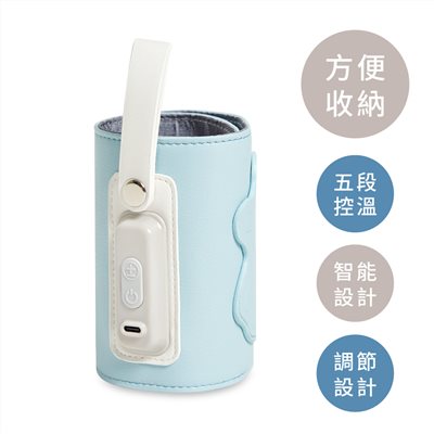 奇哥 行動奶瓶加熱器 保溫套