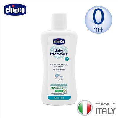 chicco 寶貝嬰兒植萃洗髮 /沐浴露 200ml 溫和不流淚配方