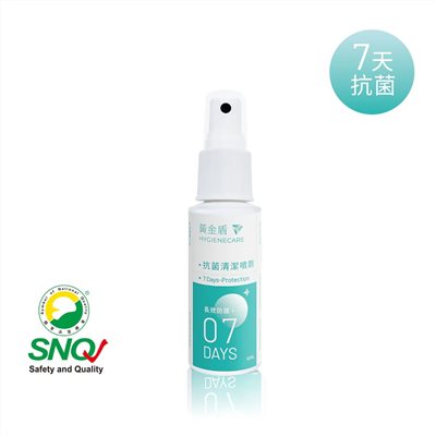 黃金盾抗菌清潔噴劑07隨身瓶 60ml