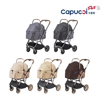 【門市另有折扣】Capucci pet 卡普奇 旅行者XL Primo加大版 寵物推車