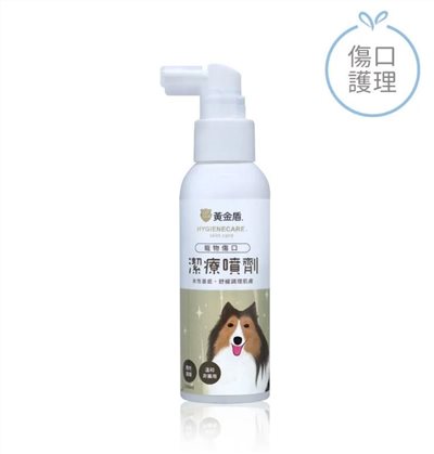 黃金盾 寵物傷口潔療噴劑100ml