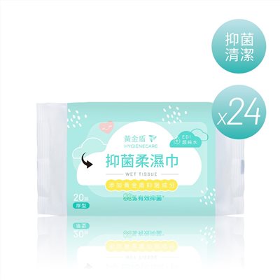 黃金盾抑菌柔濕巾24入組/箱
