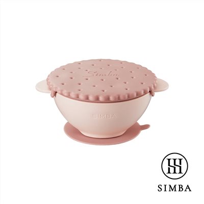 小獅王 辛巴 simba 美味曲奇吸盤碗