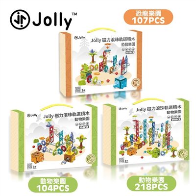 Jolly動物樂園磁力滾珠軌道積木104片
