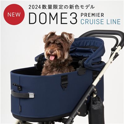 【可預約賞車】AIRBUGGY 巡弋旗艦 DOME3 PREMIER 限定版 寵物推車