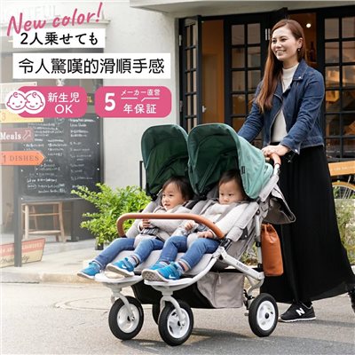 AIRBUGGY COCO DOUBLE 新生兒系列推車 雙寶推車