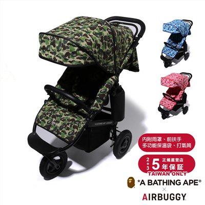【聯名限定款】 A BATHING APE® x AIRBUGGY  嬰兒推車 新上市!!!