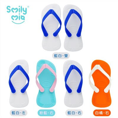 Smily Mia 人字拖固齒器