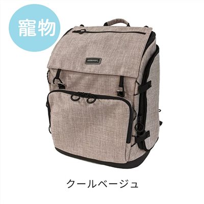 【聊聊享優惠】AirBuggy 3 Way Backpack /三用多功能寵物背包 / 10KG 小型寵物 適用