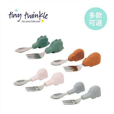 Tiny Twinkle 美國 兒童安心學習餐具組/湯叉組/叉匙組/湯匙/叉子