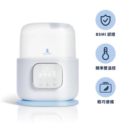 奇哥 智能五合一溫奶消毒機 (蒸氣消毒烘乾機 /調乳機/溫奶器)