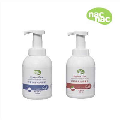 nac nac 抗菌保濕洗手慕斯300ml