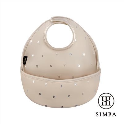 小獅王simba 辛巴 好吃防水圍兜