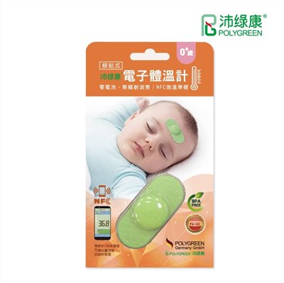 POLYGREEN 沛綠康 額貼式電子體溫計 ( 手機智能管理、NFC免電池、無輻射波害 )