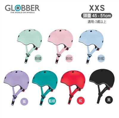GLOBBER 哥輪步 GO UP安全帽XXS-45~51CM