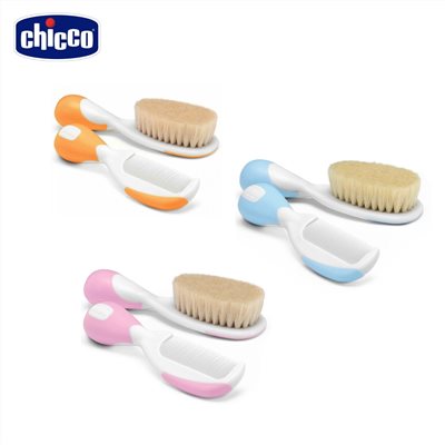 chicco嬰兒專用髮梳組 3色